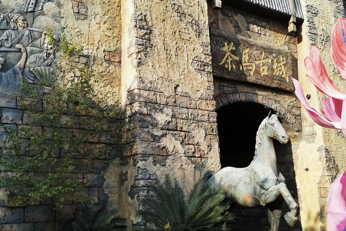 Puer Tea Horse Ancient Road